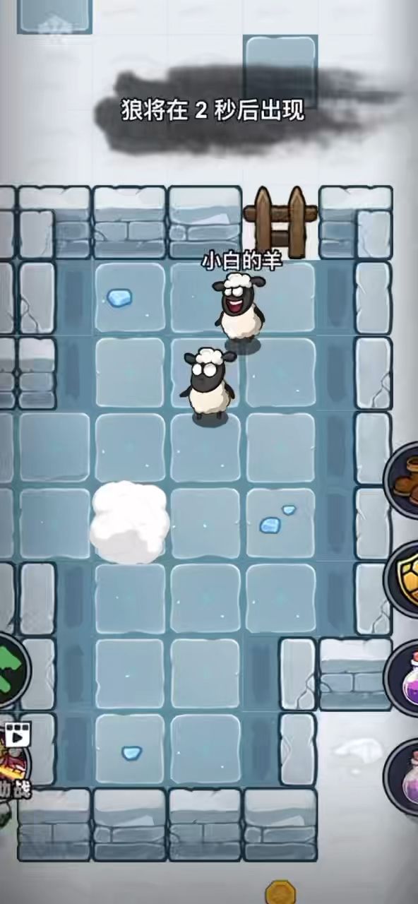 教大家造天使大军截图