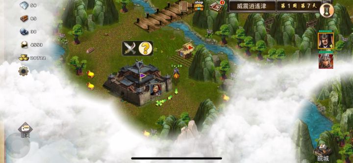 策马三国志精彩视频征集之威震逍遥津皖城打黄盖截图