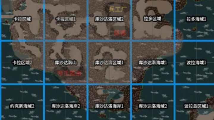 蚁后(6副炮)截图