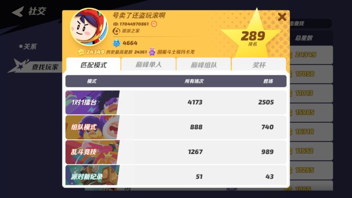 喜欢开局发小丑？给你来点雪怪的弱旨打法截图