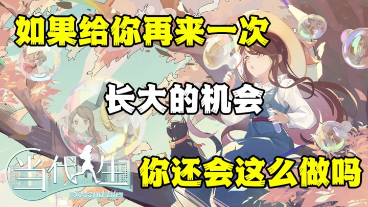 欲买桂花同载酒,终不似,少年游,怀念过去,展望未来截图