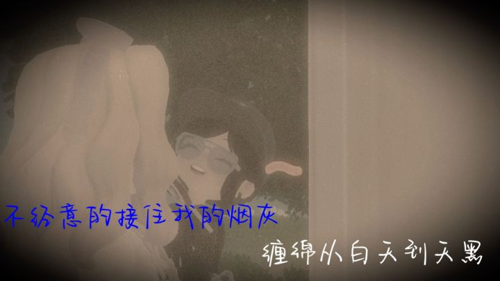 怀念的相遇截图