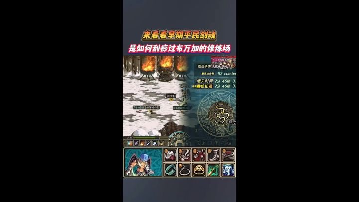 布万加的修炼场截图