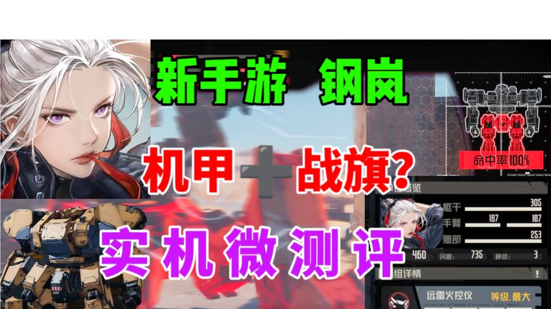 video-3267088