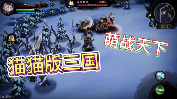 实测可玩,有点弯刀内味儿了截图