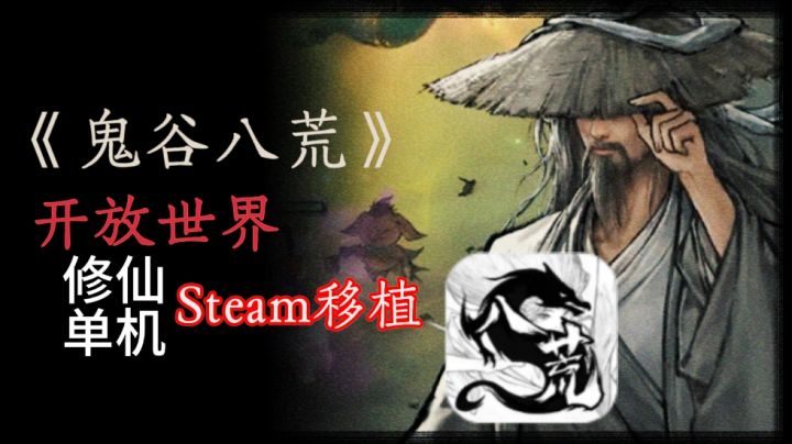 修仙之路等你来战,山海经妖兽任你挑战,成就强者传奇!截图