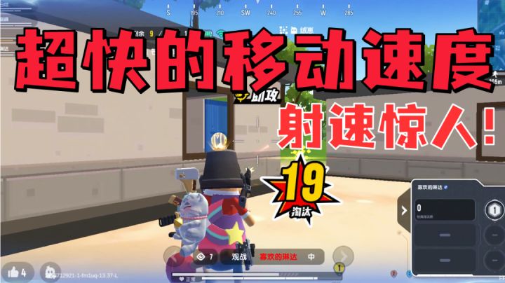 M16A4变成机枪?你知道我是什么心态吗#攻略大师#截图