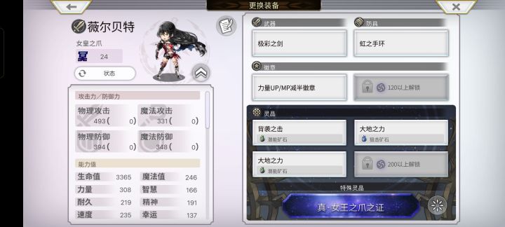 青蛙截图