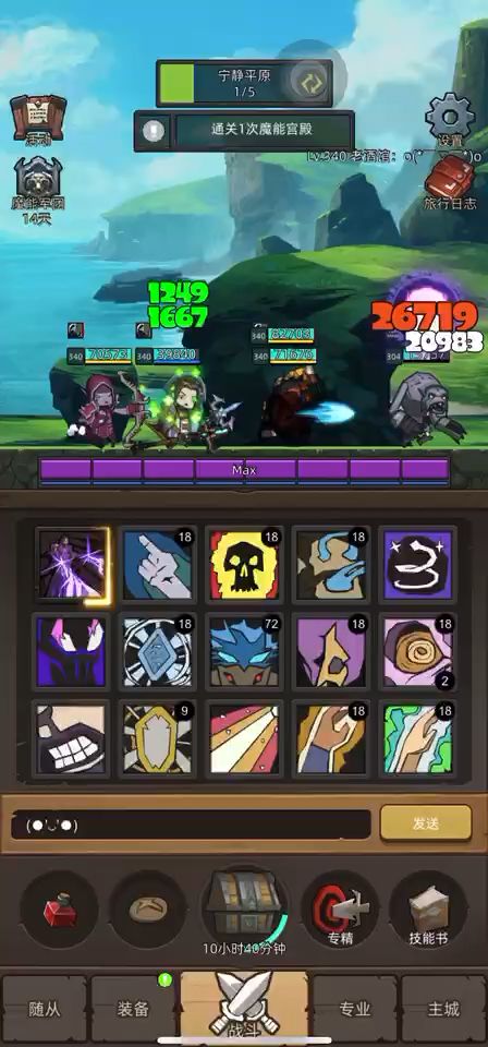 暗牧3万无药魔能宫殿英雄通关视频截图