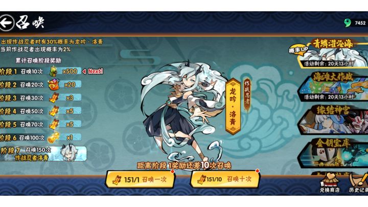 青鳞濯沧海池子150抽截图
