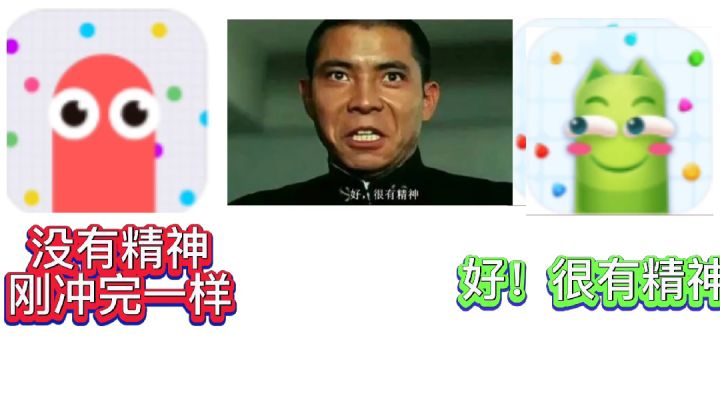 拒绝摸鱼！！！的时候无聊 ୧⍢⃝୨#摸鱼的休闲时光#截图