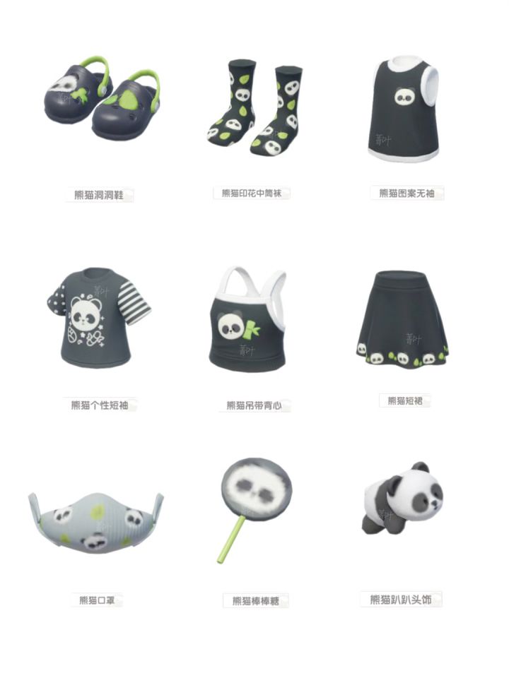 心动小镇~动物新邻季截图