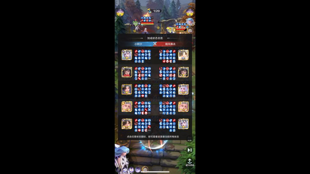 video-3998085