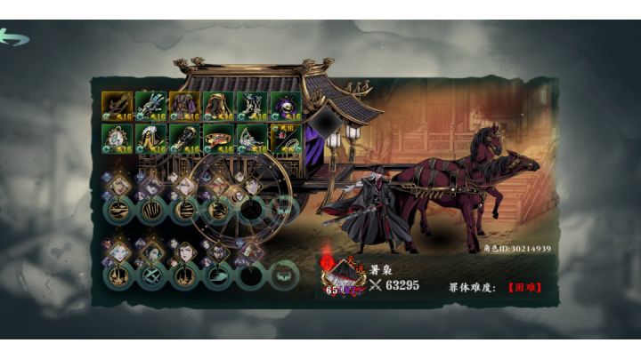 爱了爱了,原来轻羽的觉醒还能给对手加无敌截图