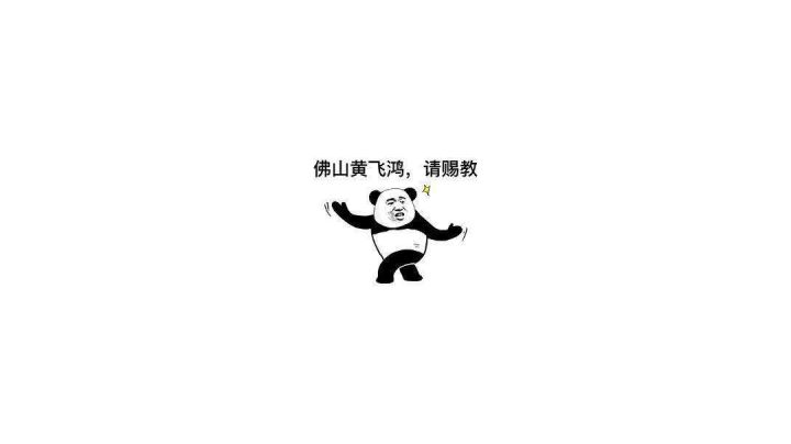 金色宝剑竟然是真剑！截图