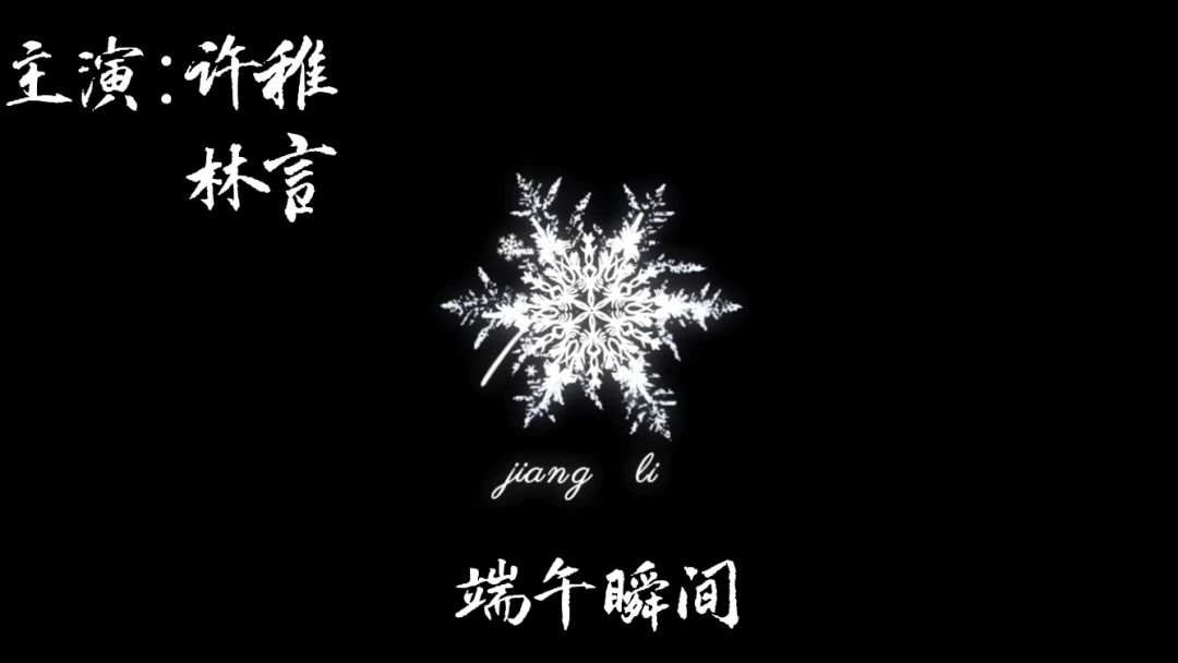 video-5729187