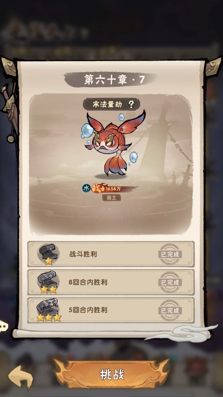 给你你要看的视频截图