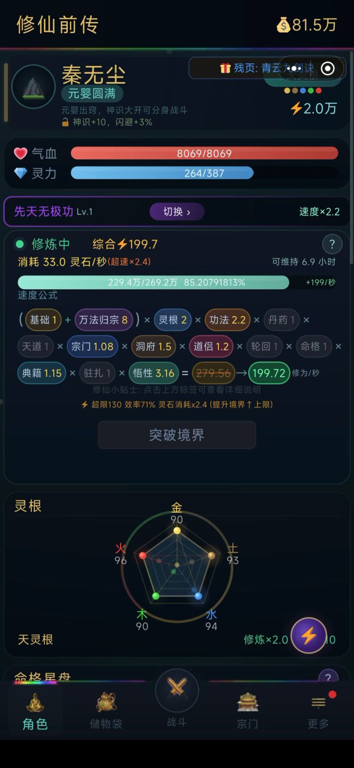好玩休闲的游戏截图