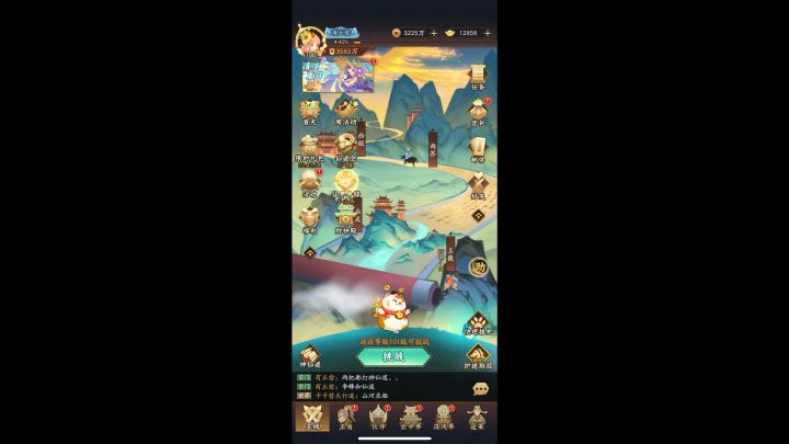 阎罗王bug截图