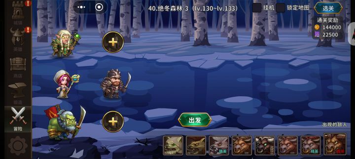 39需要手动锁大招了截图