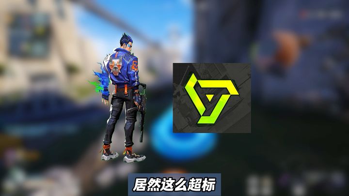 瓦手联动远光84!截图