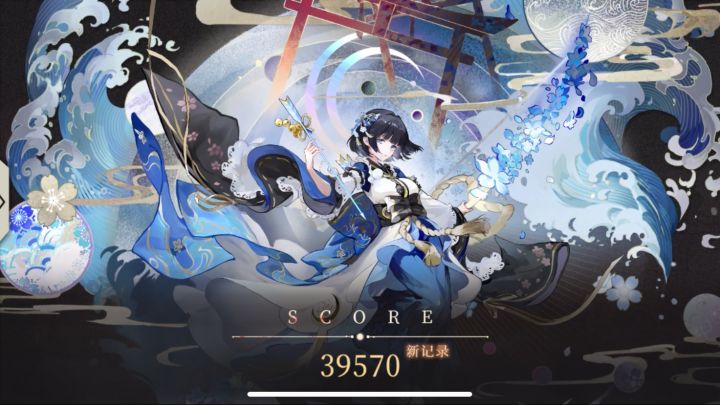 4冠知世暗箱五 1分20秒 39570截图