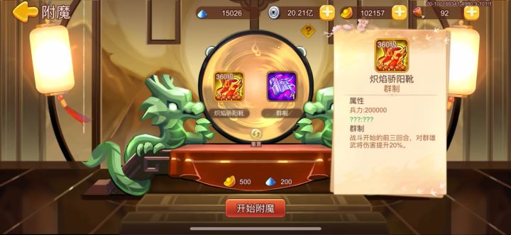 转眼已是十年光阴！这是“最好”的礼物。截图