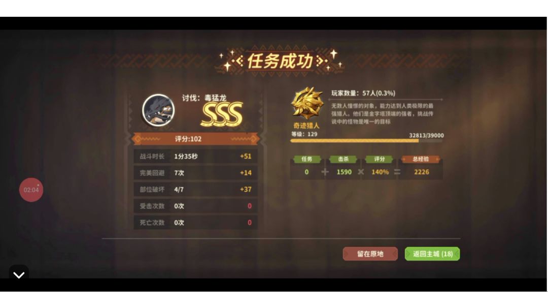 大剑无道具纯拜年，毒猛龙只会倒地嘤嘤嘤截图