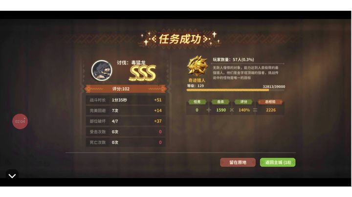 大剑无道具纯拜年,毒猛龙只会倒地嘤嘤嘤截图
