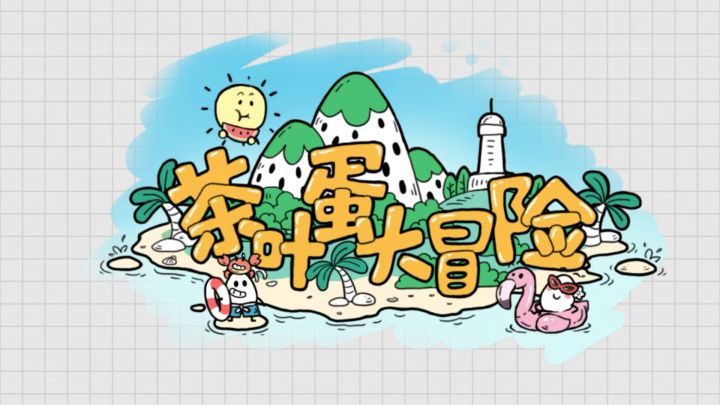 喜欢玩脑筋急转弯的一定要来试试这个游戏！截图