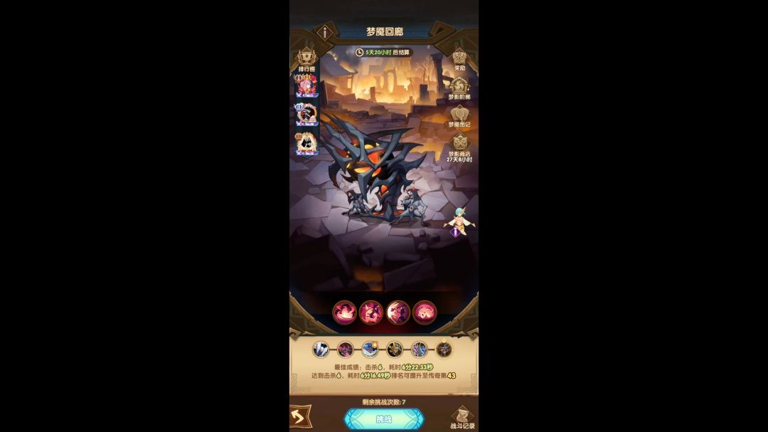 video-3757997