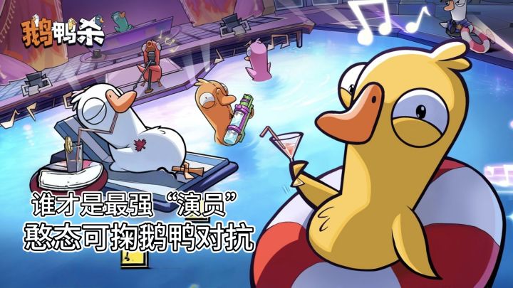狼人杀➕PVP➕休闲娱乐截图