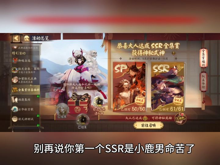 谁才是苦命人?截图