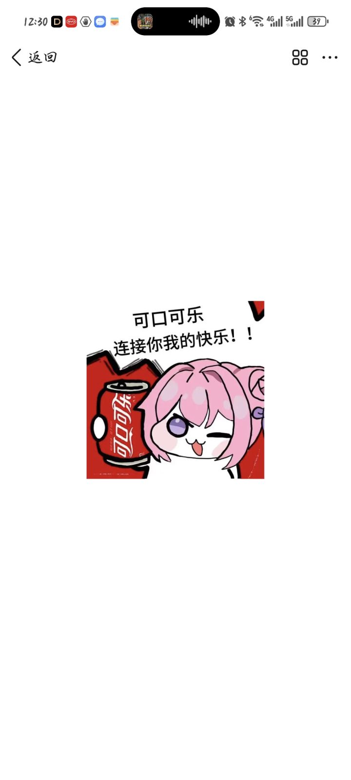 新角色挺轮椅,1级就带了几个道具轻松刷截图