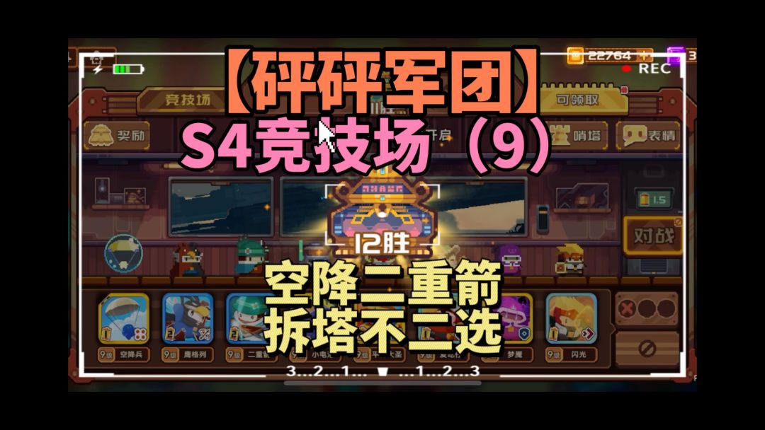 video-4101802