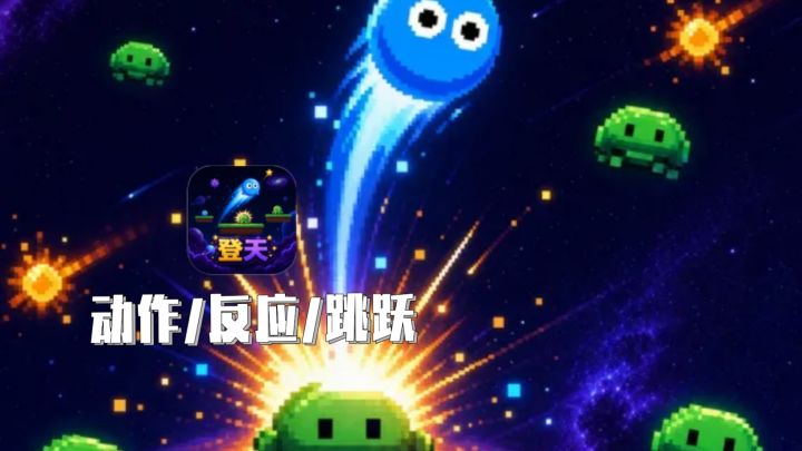 零广告的解压游戏!治愈系跳跃闯关截图