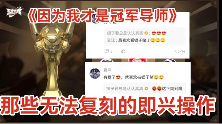 那些无法复刻的即兴操作!月赛冠军都在看的魔术师精彩集锦!#大都会调查进行时# #众神之地#截图