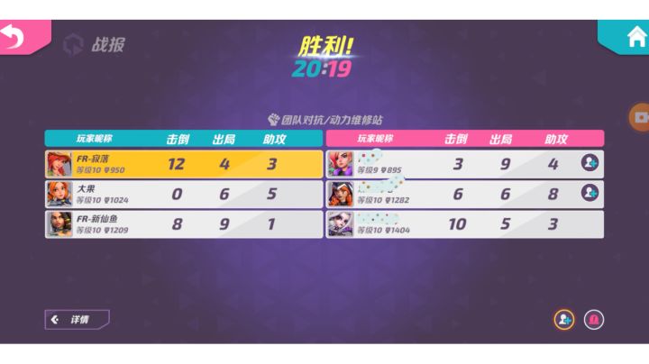 劣势翻盘质量局截图