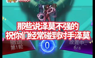 漫威终极逆转S17：散人？大晚上像什么恐怖片一样！