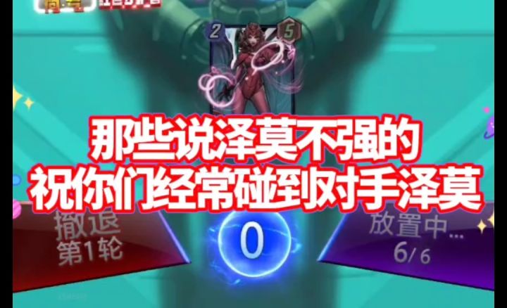 漫威终极逆转S17:散人?大晚上像什么恐怖片一样!截图