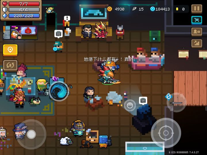 游侠一技能搭配刺剑竟然比原刺剑速度快官方快修复并偿1小鱼干截图