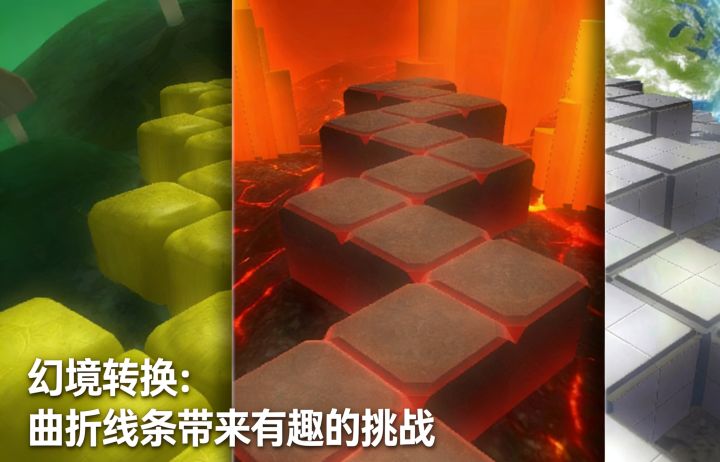 【TapTap年度游戏大赏】我的2025年度休闲游戏是幻境转换截图