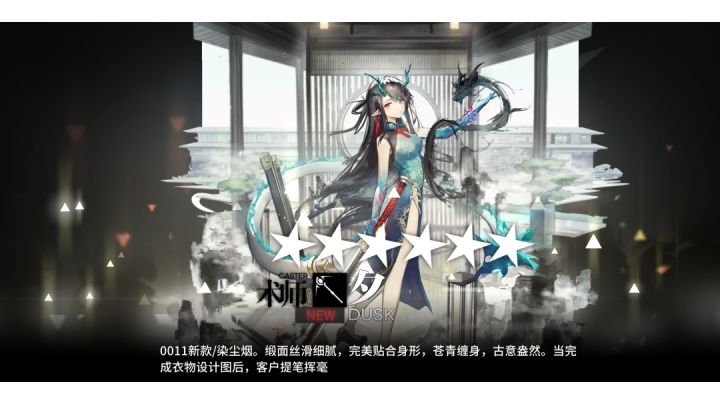 每逢春节当海豹截图