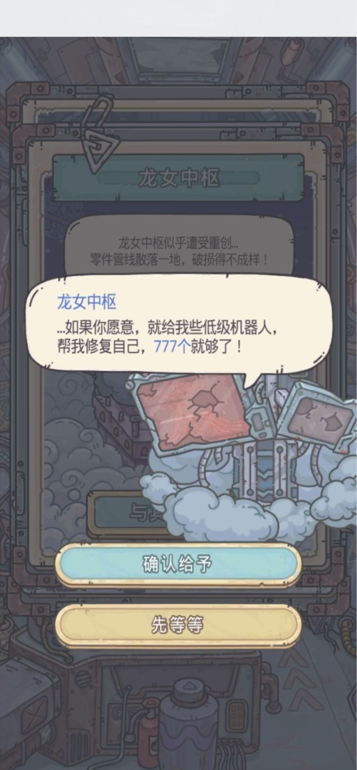 总算存够777了，这次侧滑当人不卡直接给截图