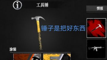 标准模式不使用跑步无闪避慢速通关