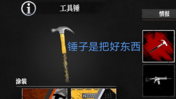 标准模式不使用跑步无闪避慢速通关截图