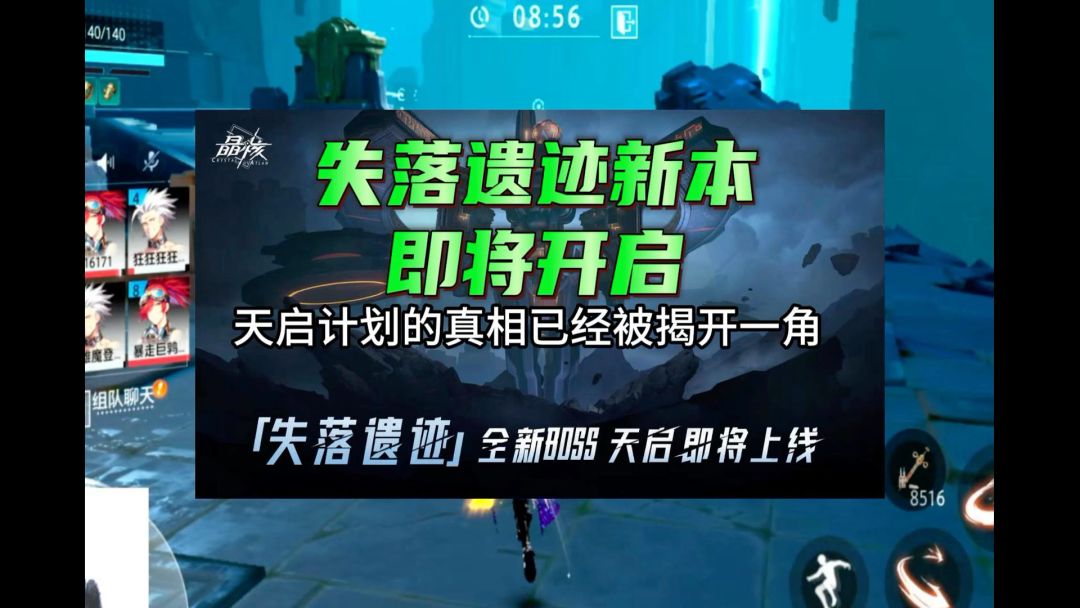 video-3816237