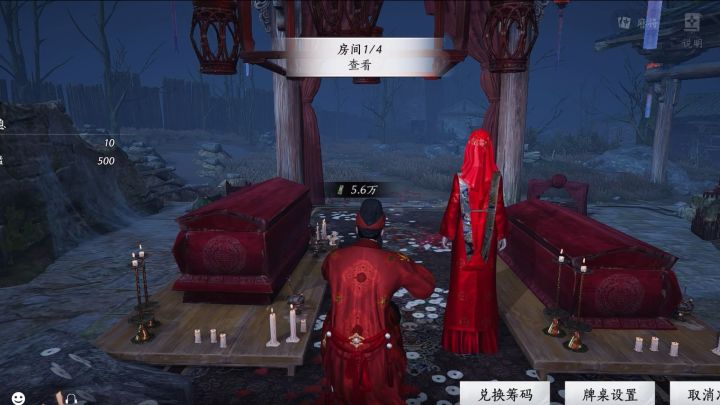 玄学麻将3缺1,来人!截图
