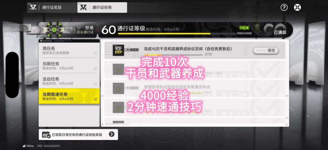 video-5689793
