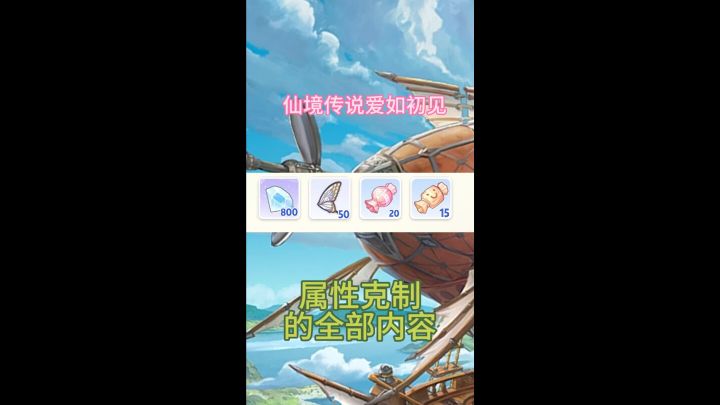 仙境传说爱如初见提升战斗力的小技巧来咯截图